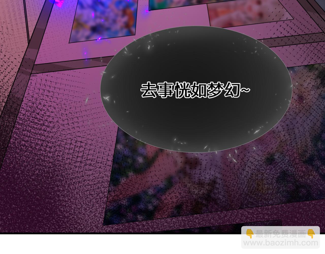 全球詭異時代 - 第454話 扶桑篇-京都序幕！(4/4) - 2