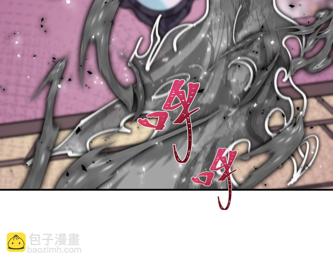 全球詭異時代 - 第454話 扶桑篇-京都序幕！(4/4) - 1