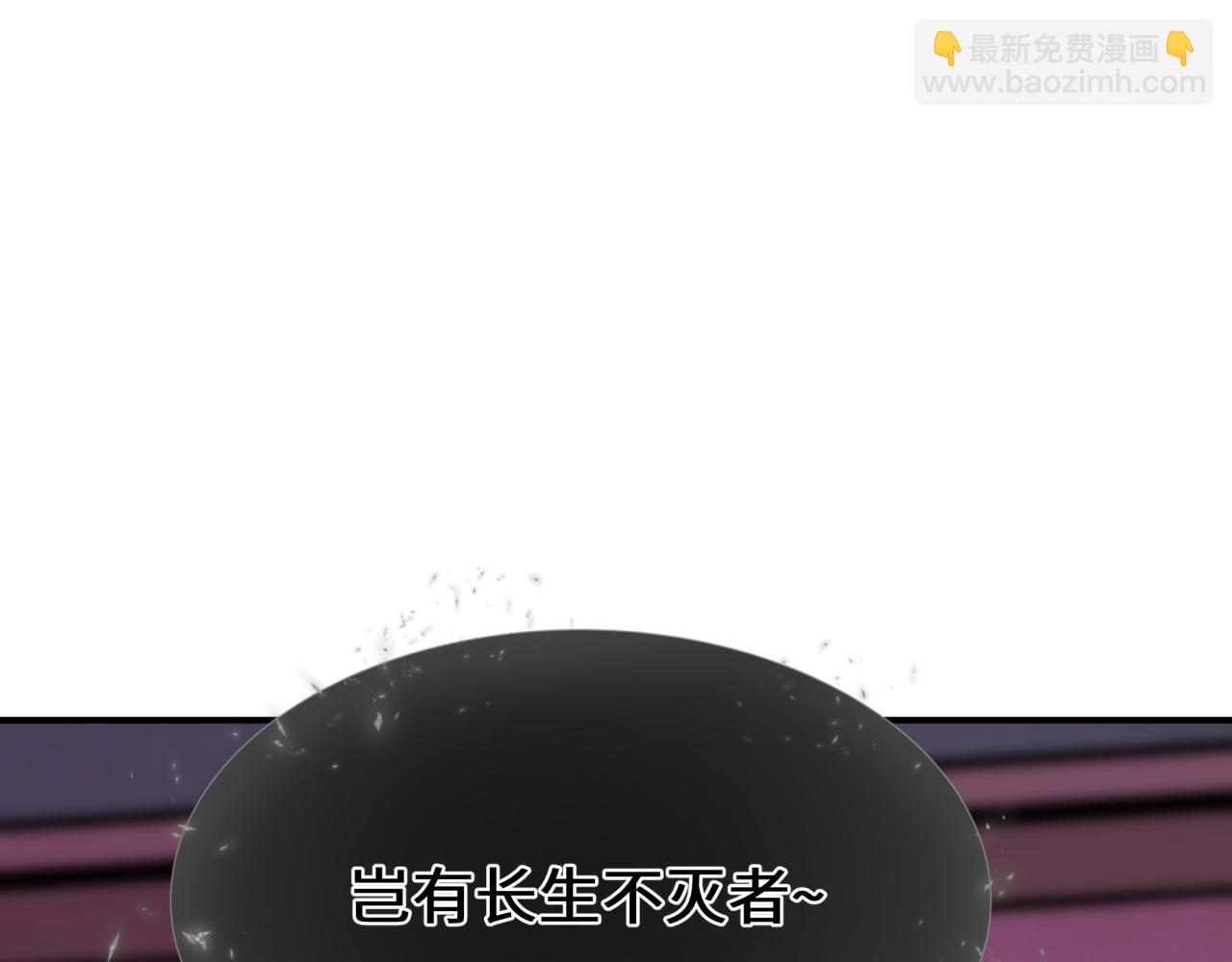 全球詭異時代 - 第454話 扶桑篇-京都序幕！(4/4) - 2