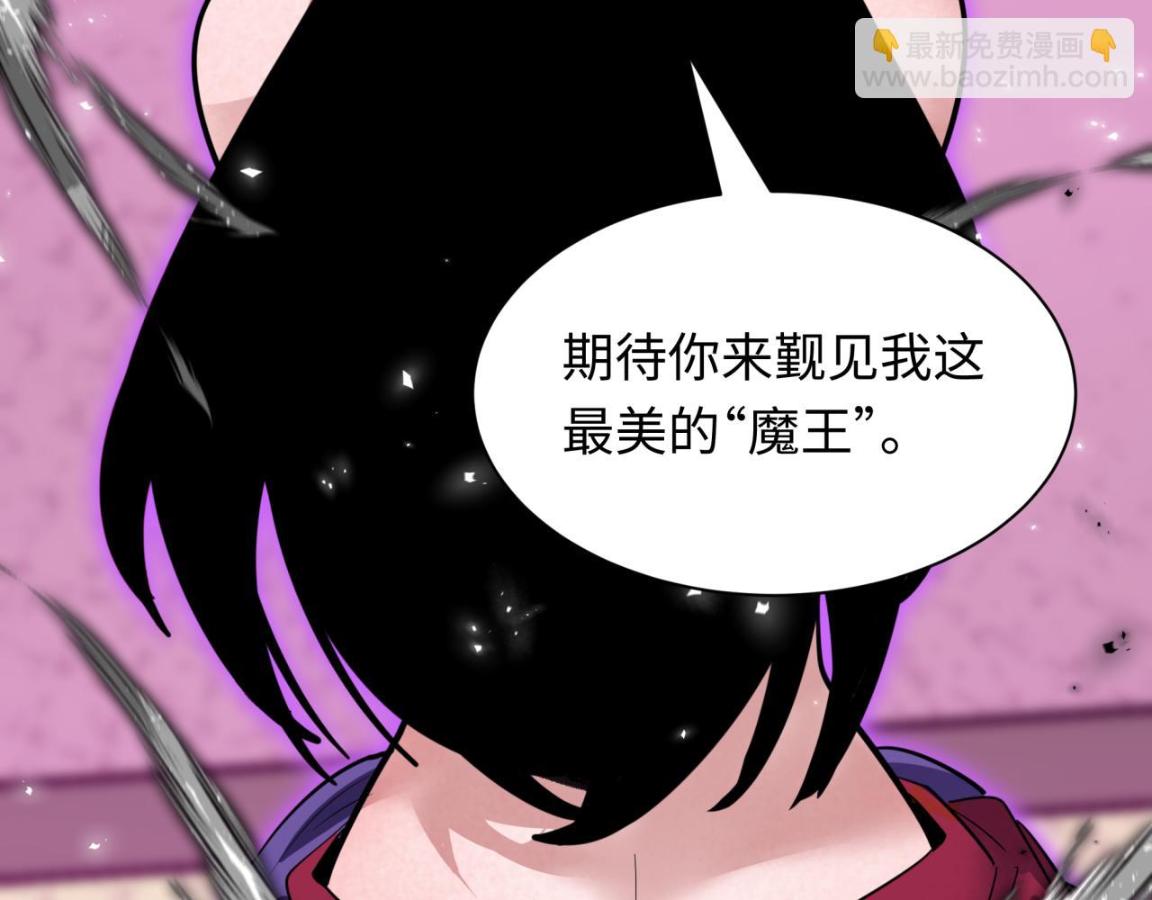 全球詭異時代 - 第454話 扶桑篇-京都序幕！(4/4) - 1