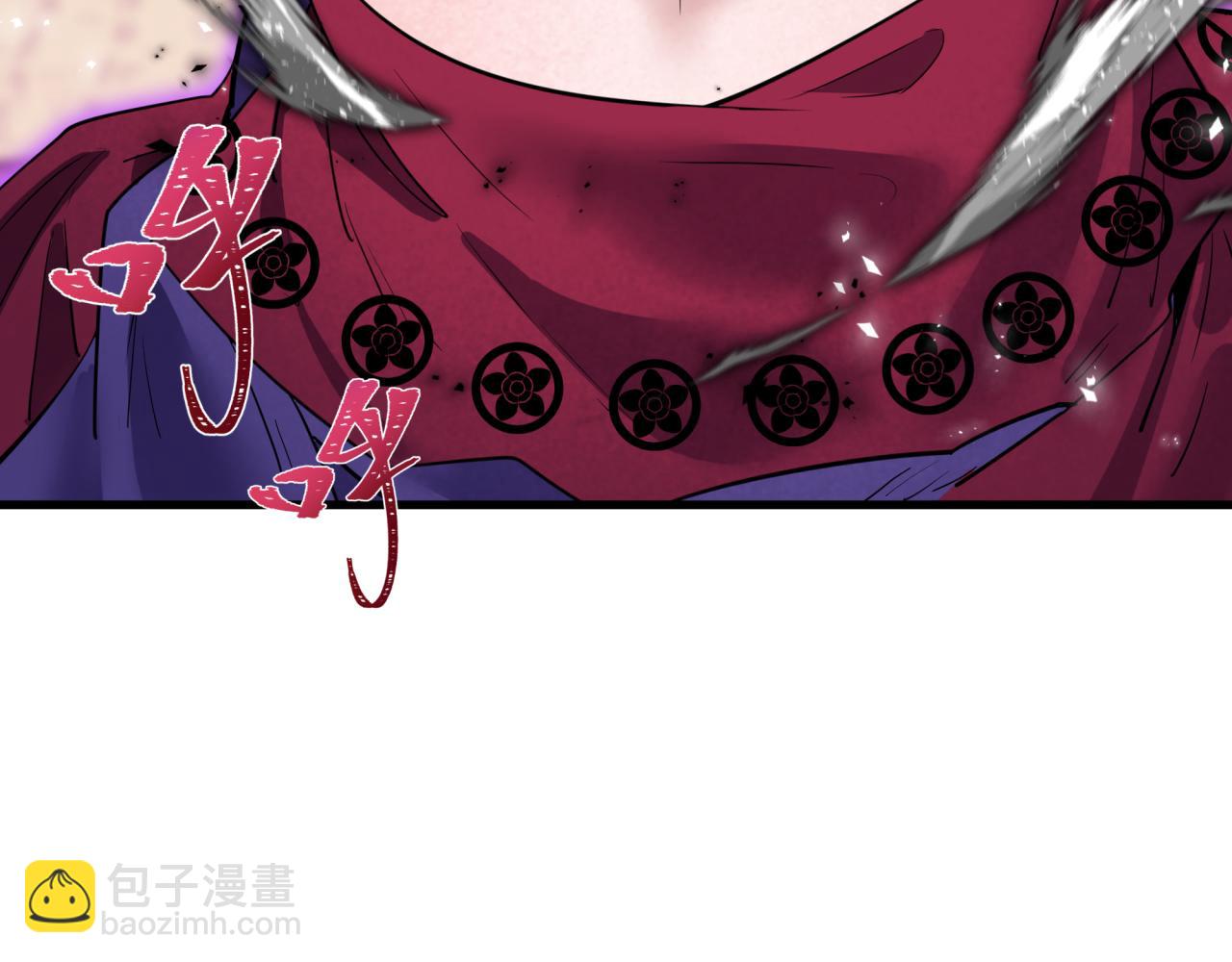 全球詭異時代 - 第454話 扶桑篇-京都序幕！(4/4) - 2