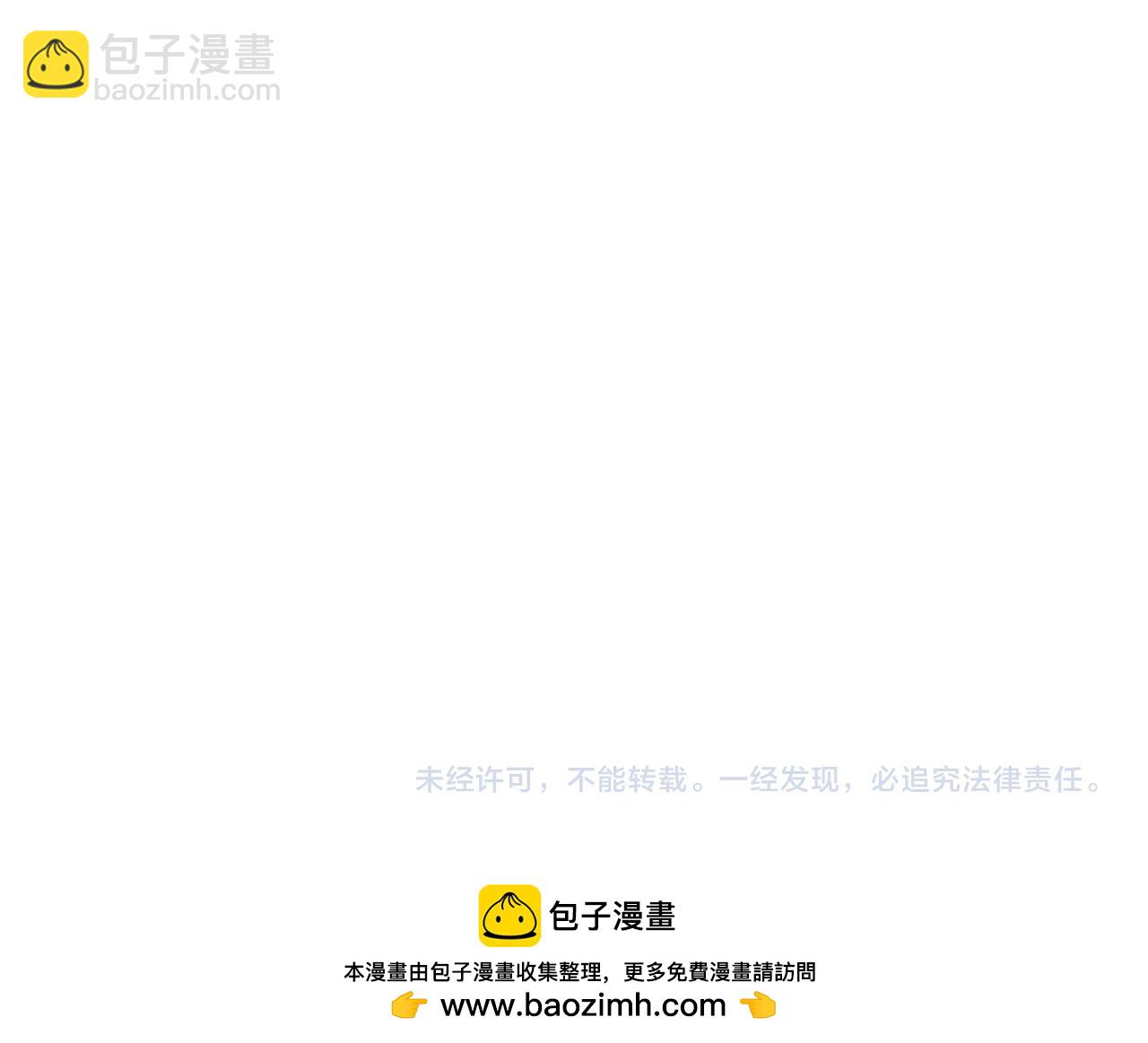 全球詭異時代 - 第454話 扶桑篇-京都序幕！(4/4) - 3