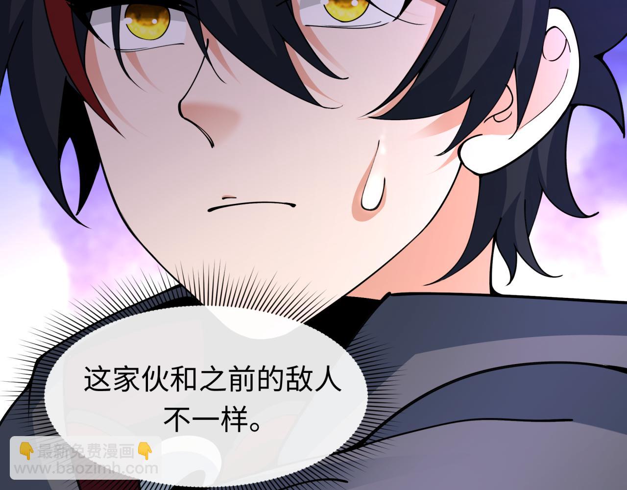 全球詭異時代 - 第454話 扶桑篇-京都序幕！(1/4) - 4