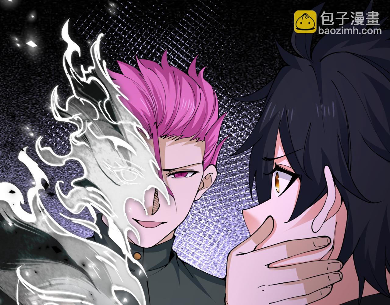 全球詭異時代 - 第454話 扶桑篇-京都序幕！(1/4) - 3