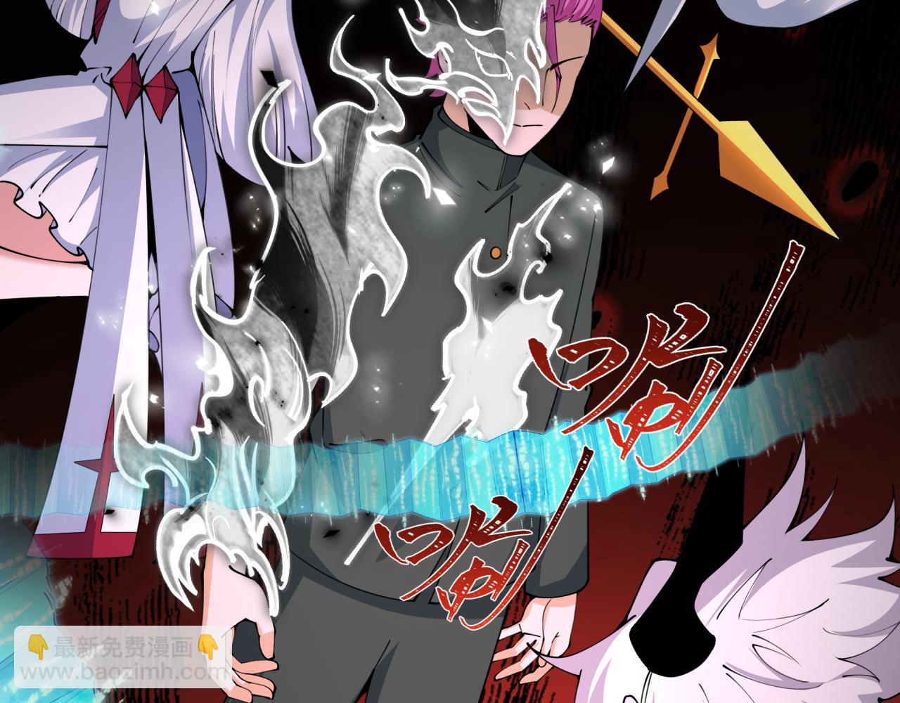 全球詭異時代 - 第454話 扶桑篇-京都序幕！(1/4) - 8