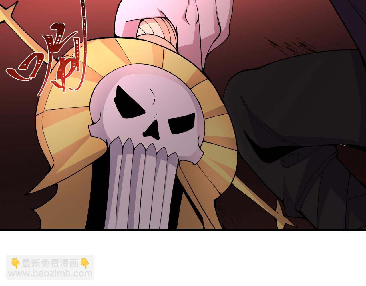 全球詭異時代 - 第454話 扶桑篇-京都序幕！(1/4) - 2