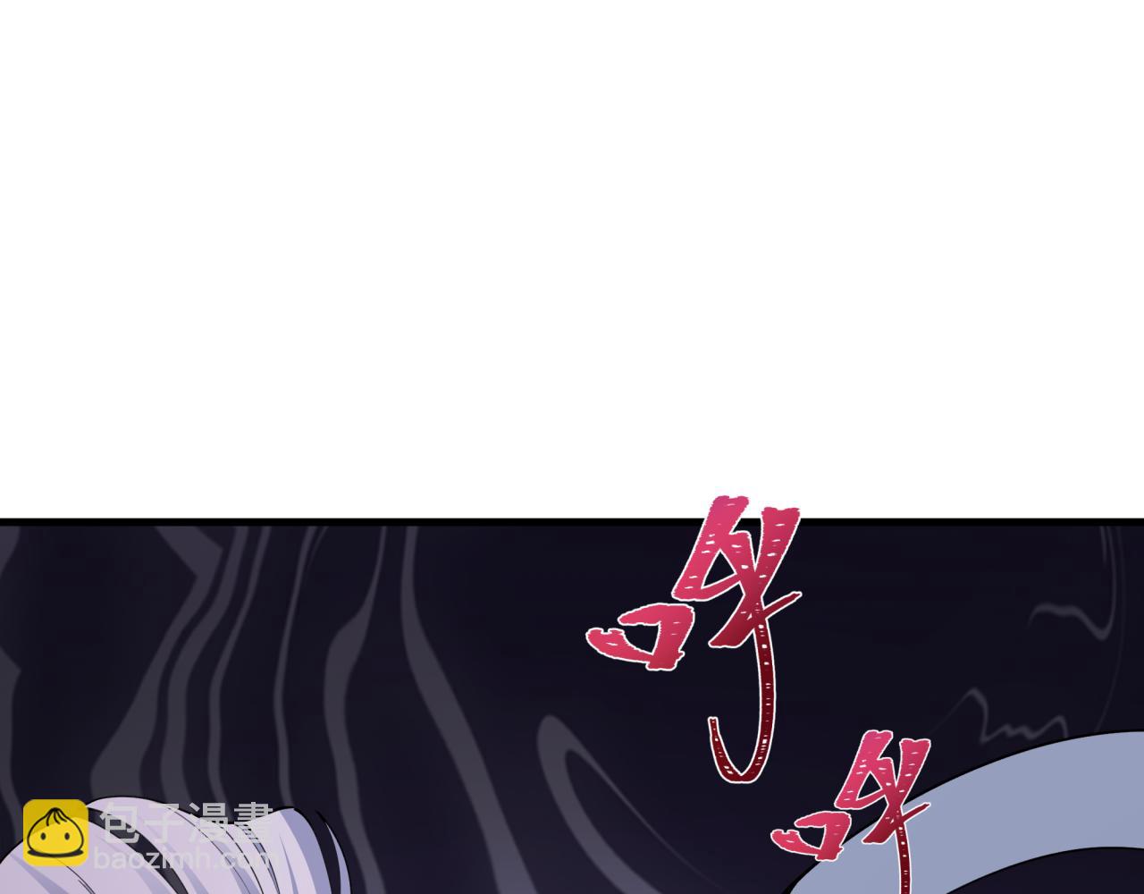 全球詭異時代 - 第454話 扶桑篇-京都序幕！(1/4) - 3