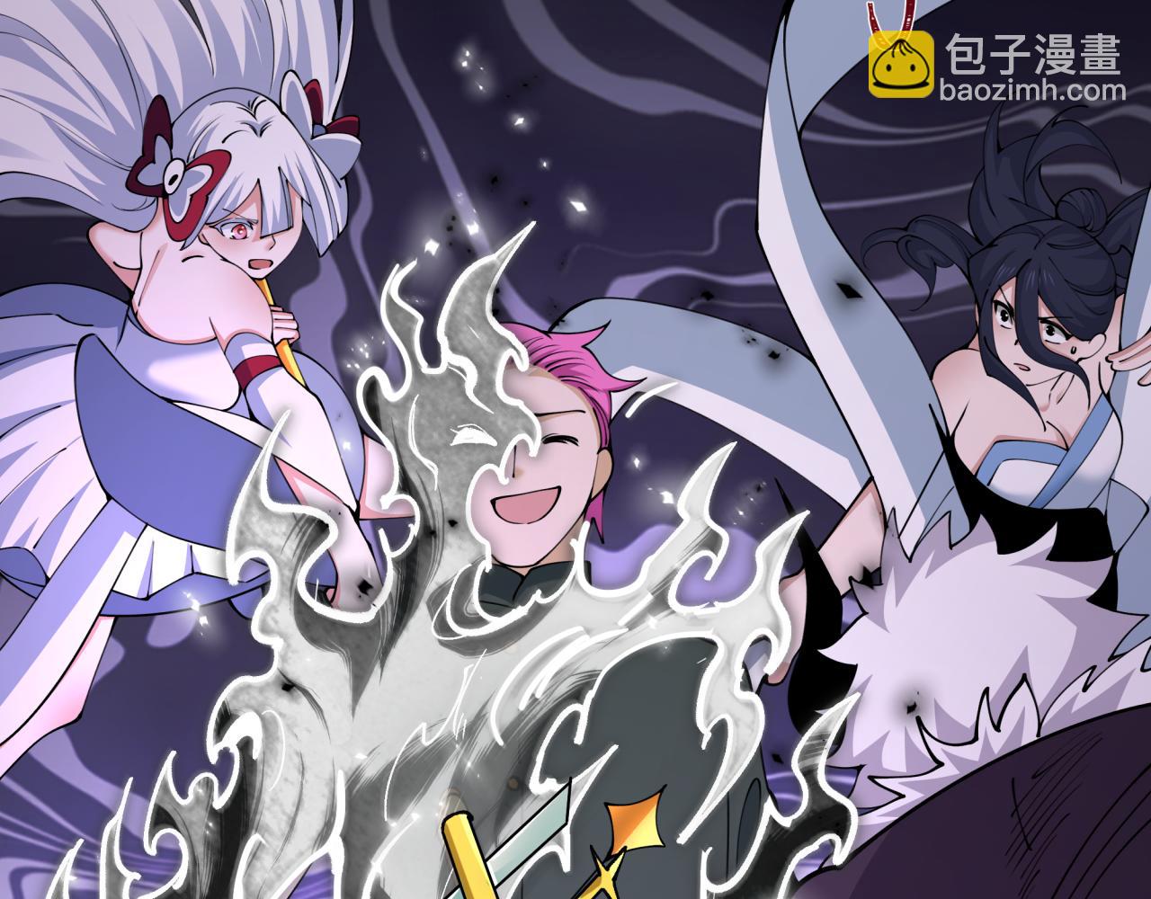 全球詭異時代 - 第454話 扶桑篇-京都序幕！(1/4) - 4