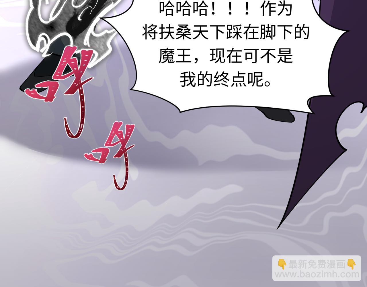 全球詭異時代 - 第454話 扶桑篇-京都序幕！(1/4) - 6