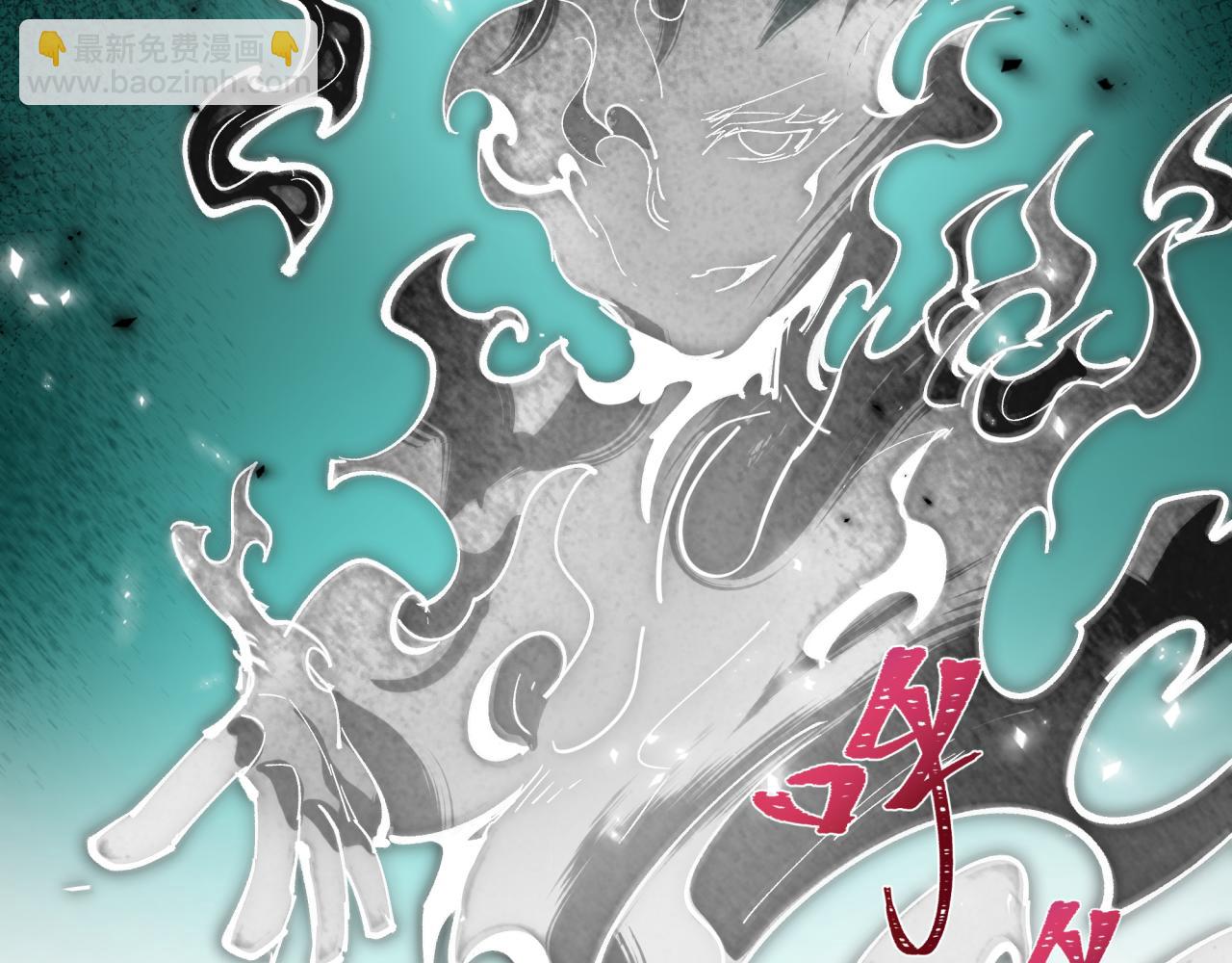 全球詭異時代 - 第454話 扶桑篇-京都序幕！(1/4) - 8