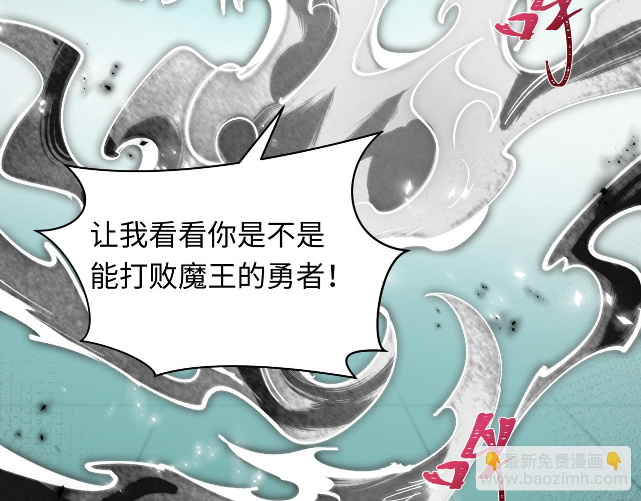 全球詭異時代 - 第454話 扶桑篇-京都序幕！(1/4) - 1