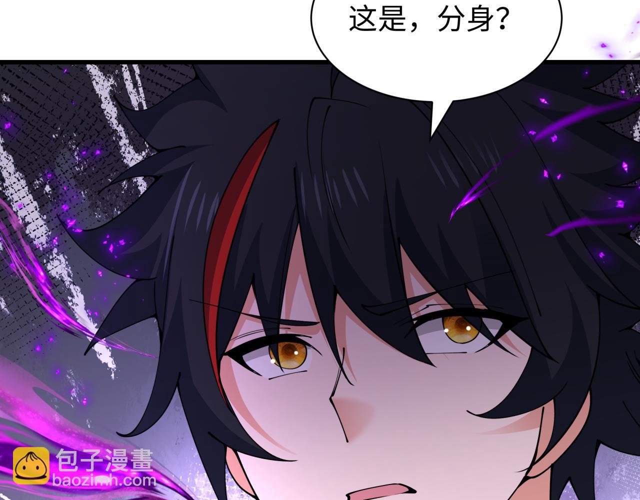 全球詭異時代 - 第454話 扶桑篇-京都序幕！(1/4) - 3