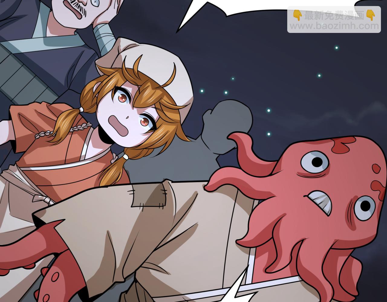 全球詭異時代 - 第454話 扶桑篇-京都序幕！(1/4) - 7