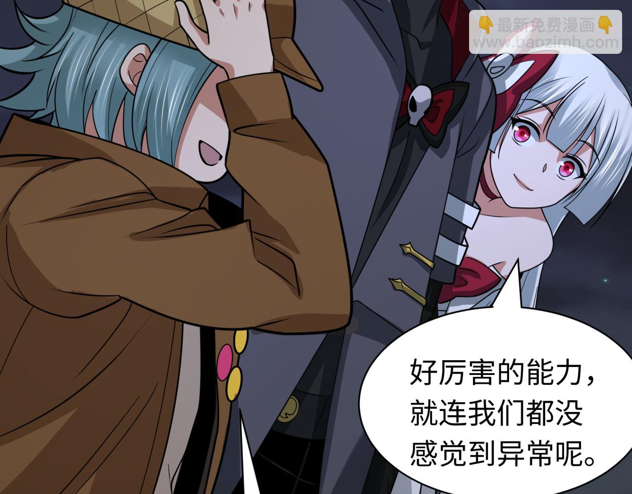 全球詭異時代 - 第454話 扶桑篇-京都序幕！(2/4) - 8