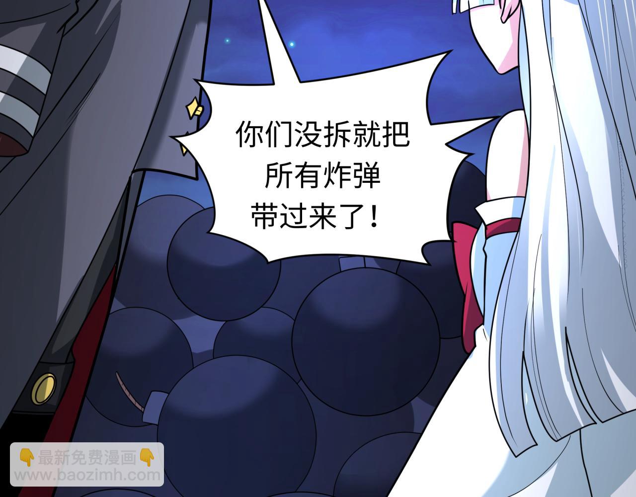 全球詭異時代 - 第454話 扶桑篇-京都序幕！(2/4) - 4