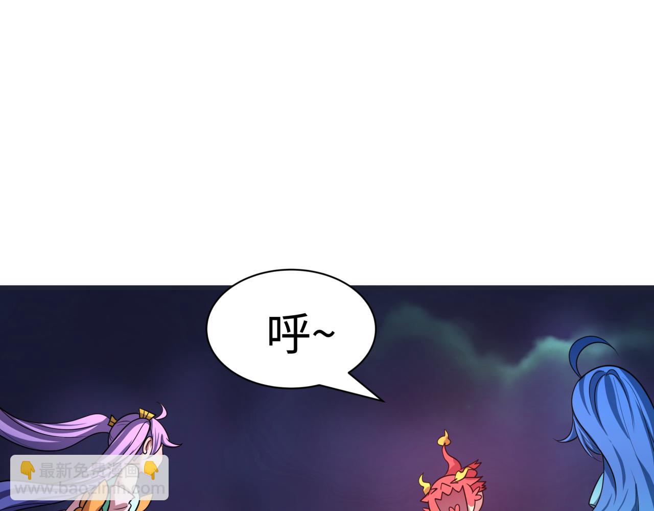 全球詭異時代 - 第454話 扶桑篇-京都序幕！(2/4) - 4