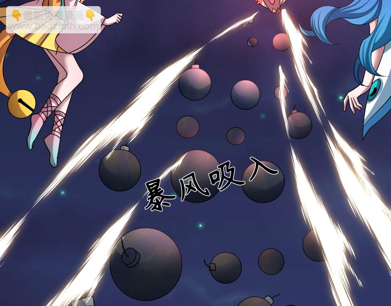 全球詭異時代 - 第454話 扶桑篇-京都序幕！(2/4) - 5