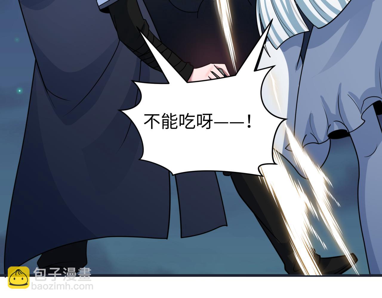 全球詭異時代 - 第454話 扶桑篇-京都序幕！(2/4) - 7