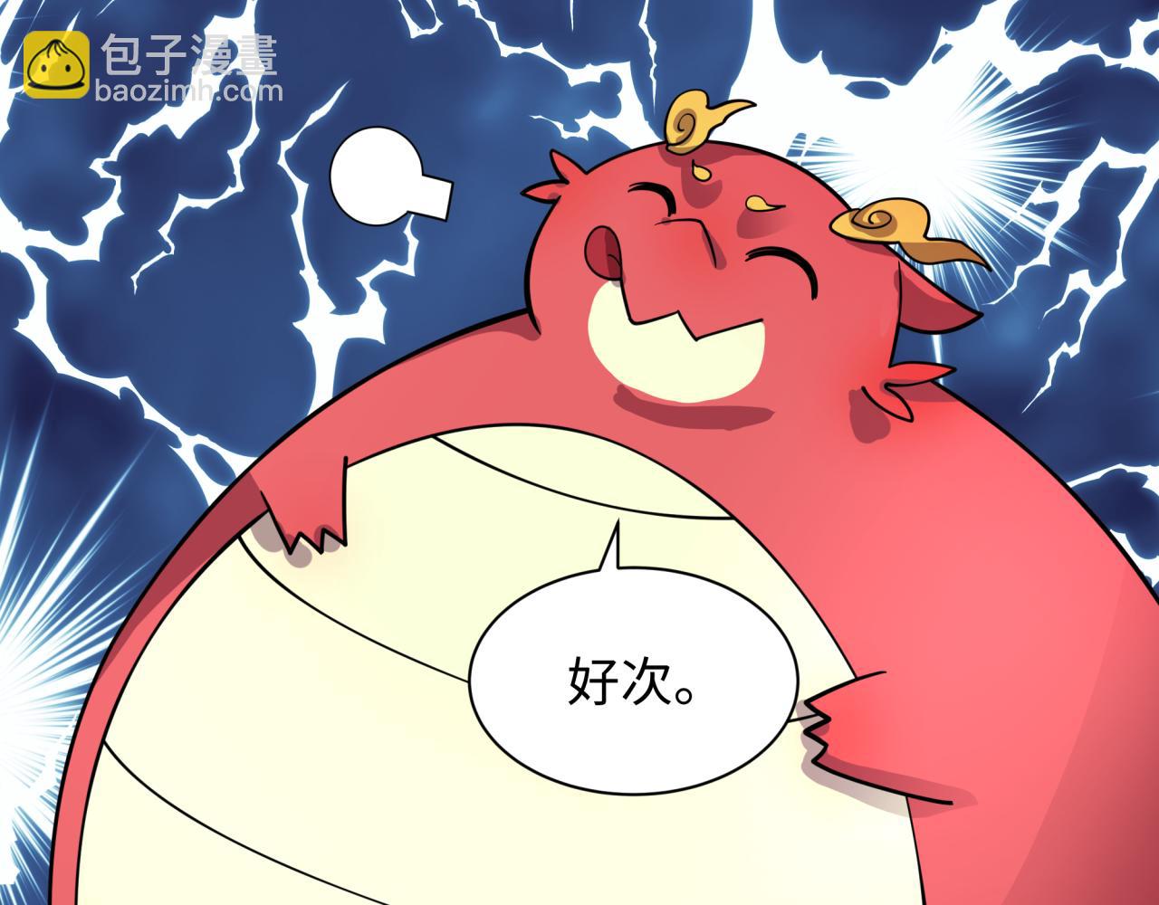 全球詭異時代 - 第454話 扶桑篇-京都序幕！(2/4) - 1