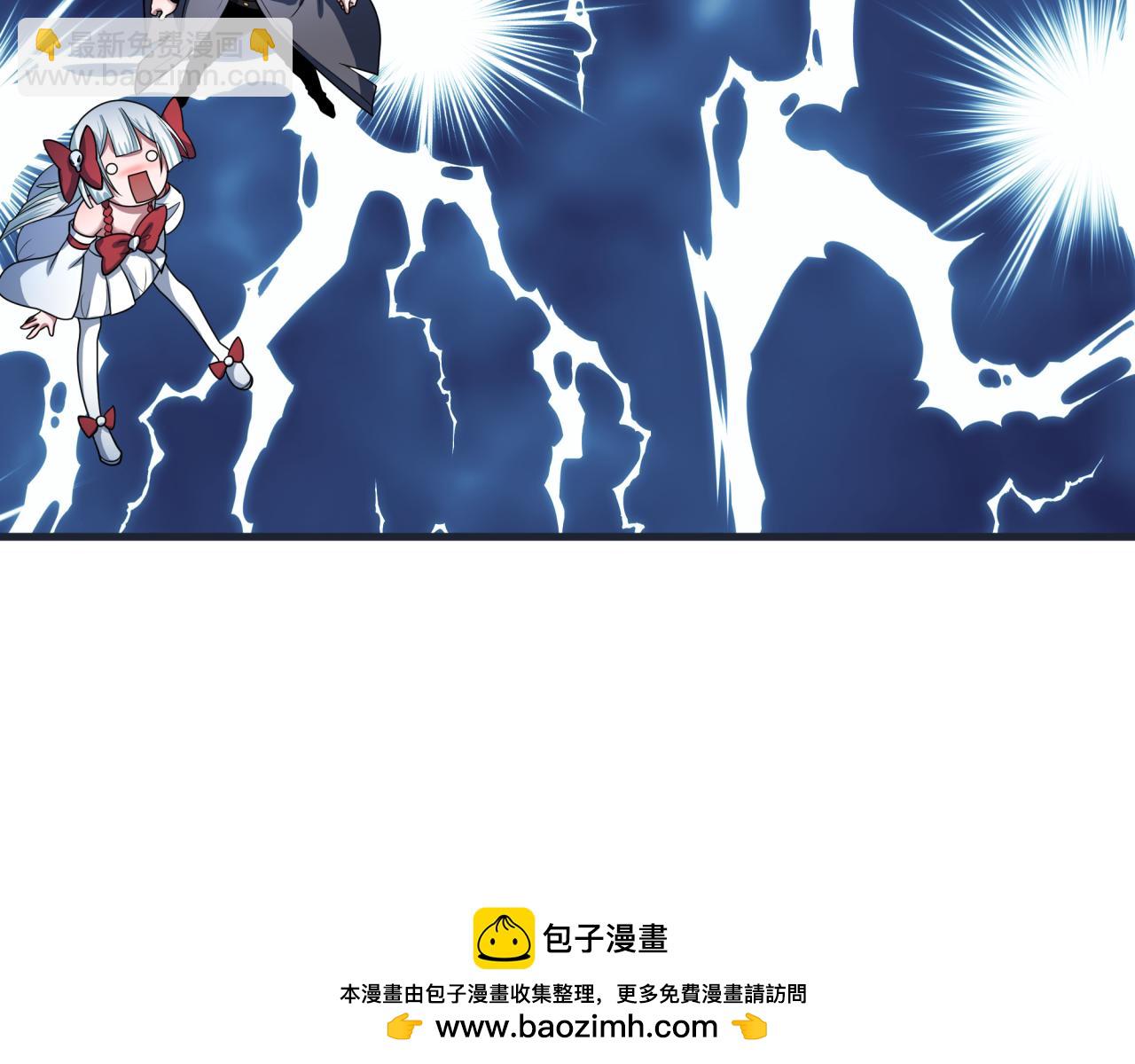 全球詭異時代 - 第454話 扶桑篇-京都序幕！(2/4) - 3