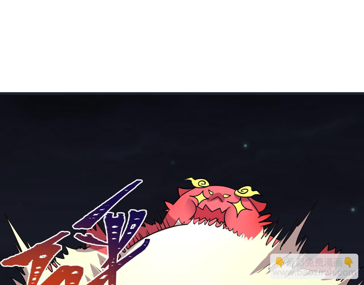 全球詭異時代 - 第454話 扶桑篇-京都序幕！(2/4) - 4