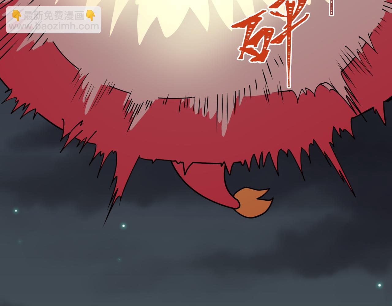 全球詭異時代 - 第454話 扶桑篇-京都序幕！(2/4) - 6