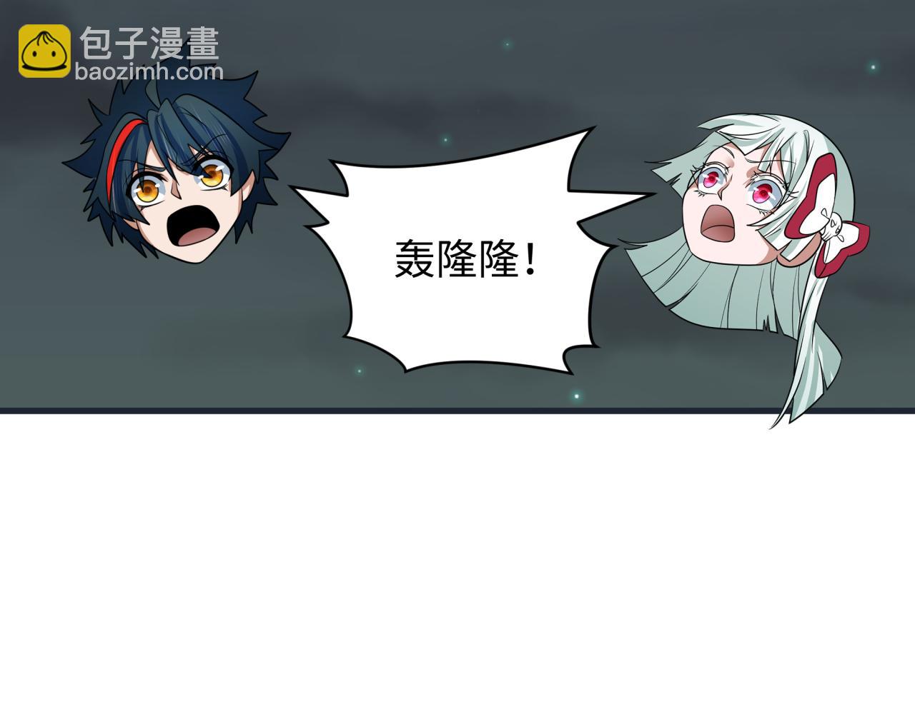 全球詭異時代 - 第454話 扶桑篇-京都序幕！(2/4) - 7