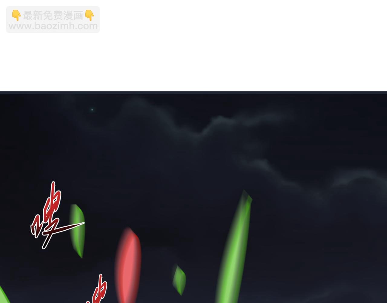 全球詭異時代 - 第454話 扶桑篇-京都序幕！(2/4) - 8