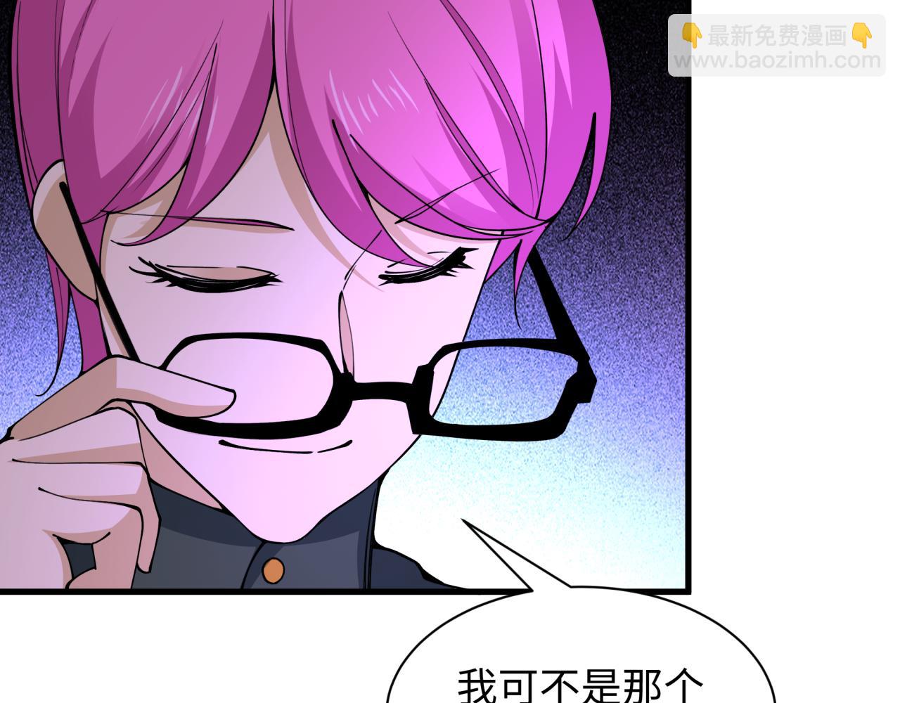 全球詭異時代 - 第454話 扶桑篇-京都序幕！(1/4) - 8