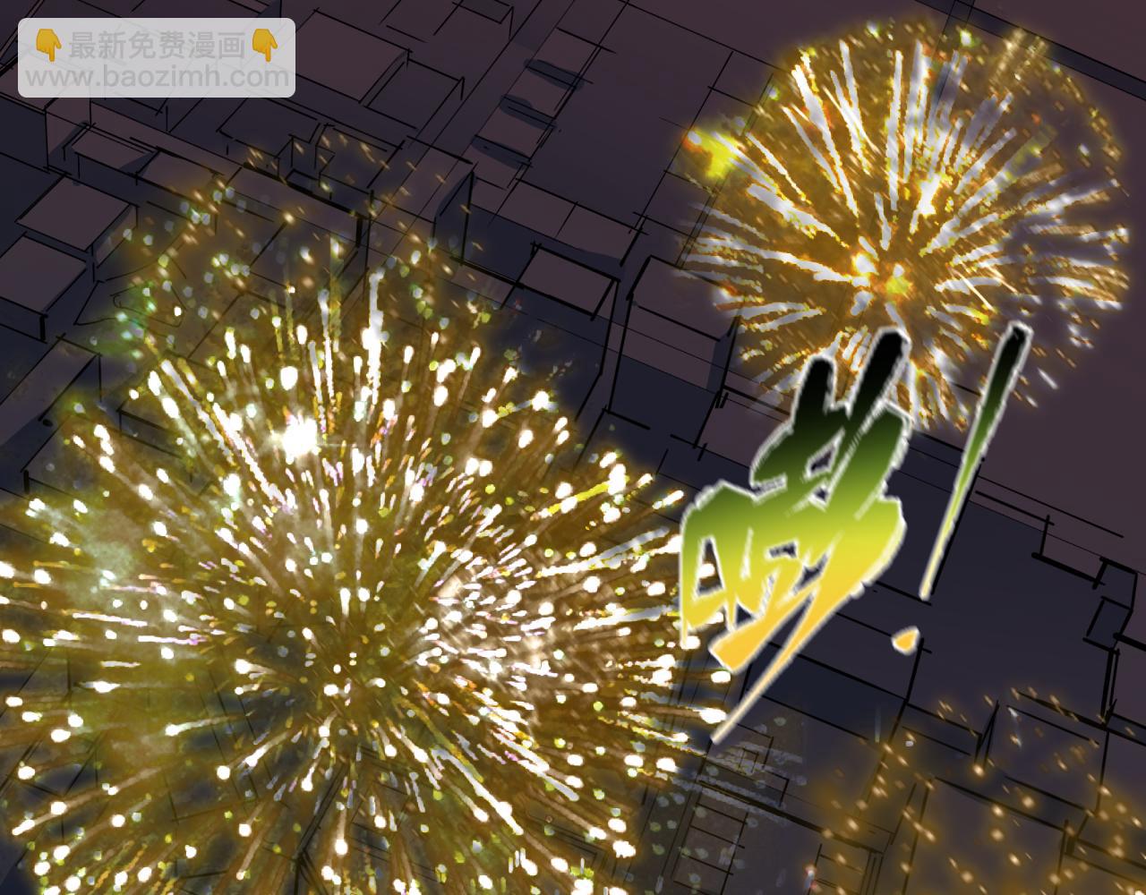 全球詭異時代 - 第454話 扶桑篇-京都序幕！(2/4) - 4