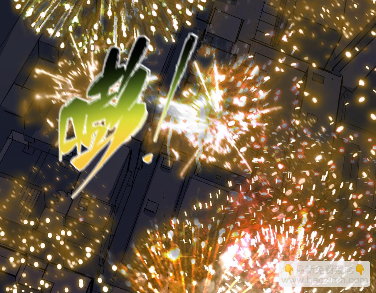 全球詭異時代 - 第454話 扶桑篇-京都序幕！(2/4) - 5