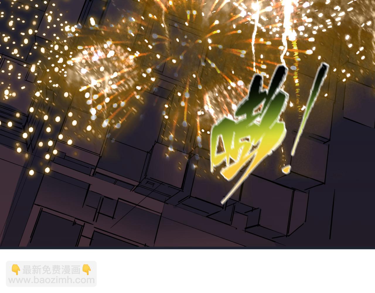 全球詭異時代 - 第454話 扶桑篇-京都序幕！(2/4) - 6