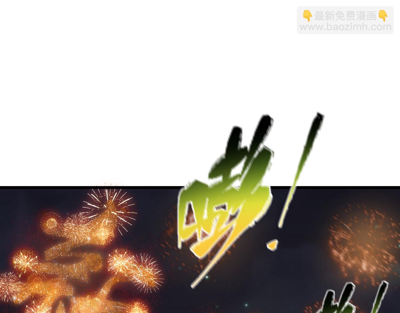 全球詭異時代 - 第454話 扶桑篇-京都序幕！(2/4) - 8