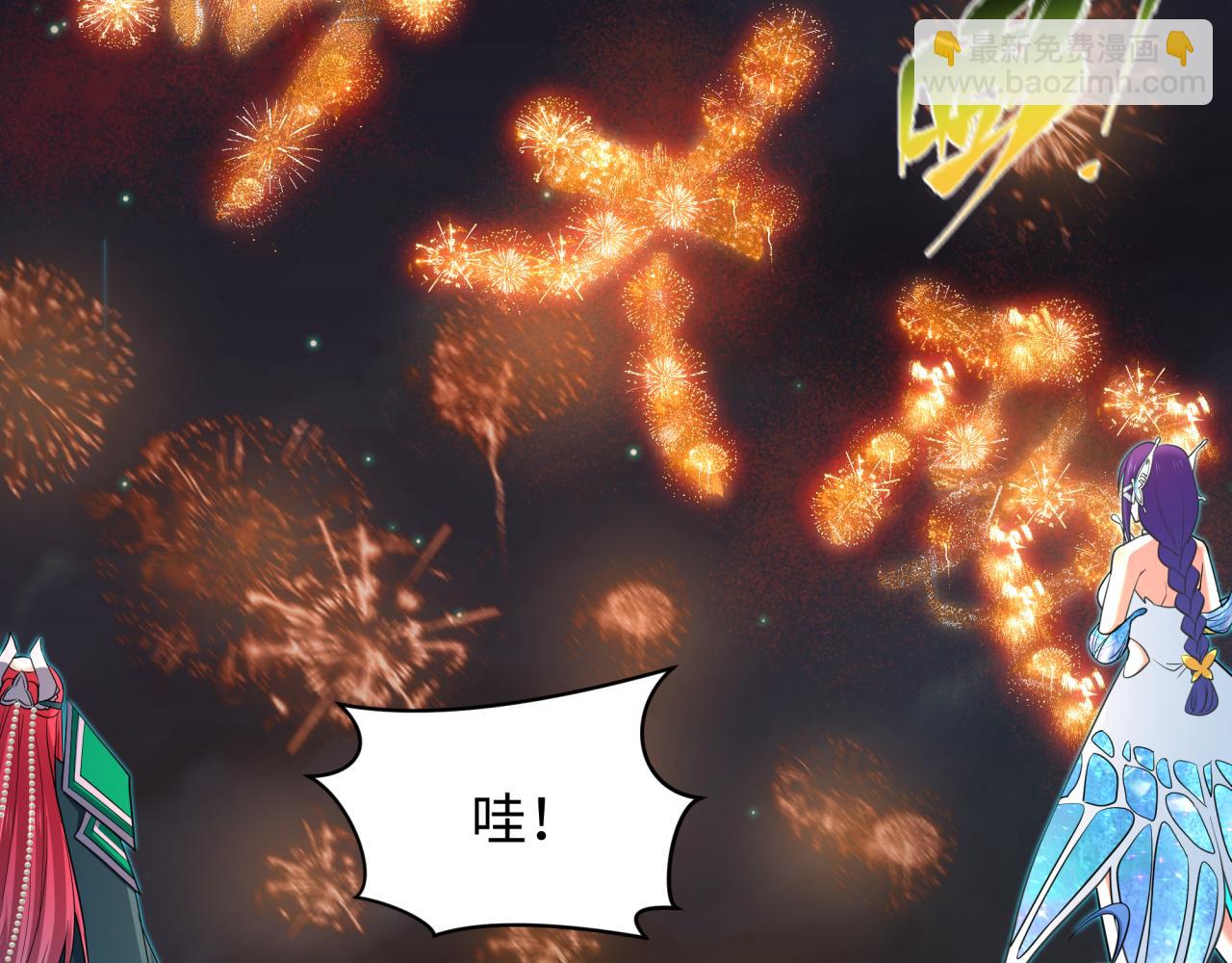 全球詭異時代 - 第454話 扶桑篇-京都序幕！(2/4) - 1