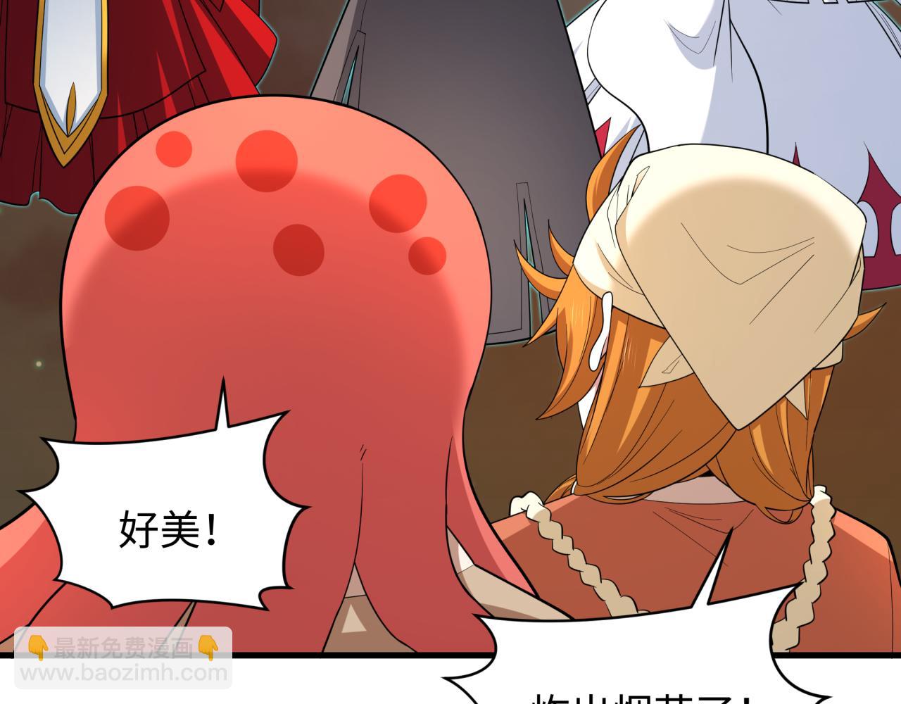 全球詭異時代 - 第454話 扶桑篇-京都序幕！(2/4) - 3