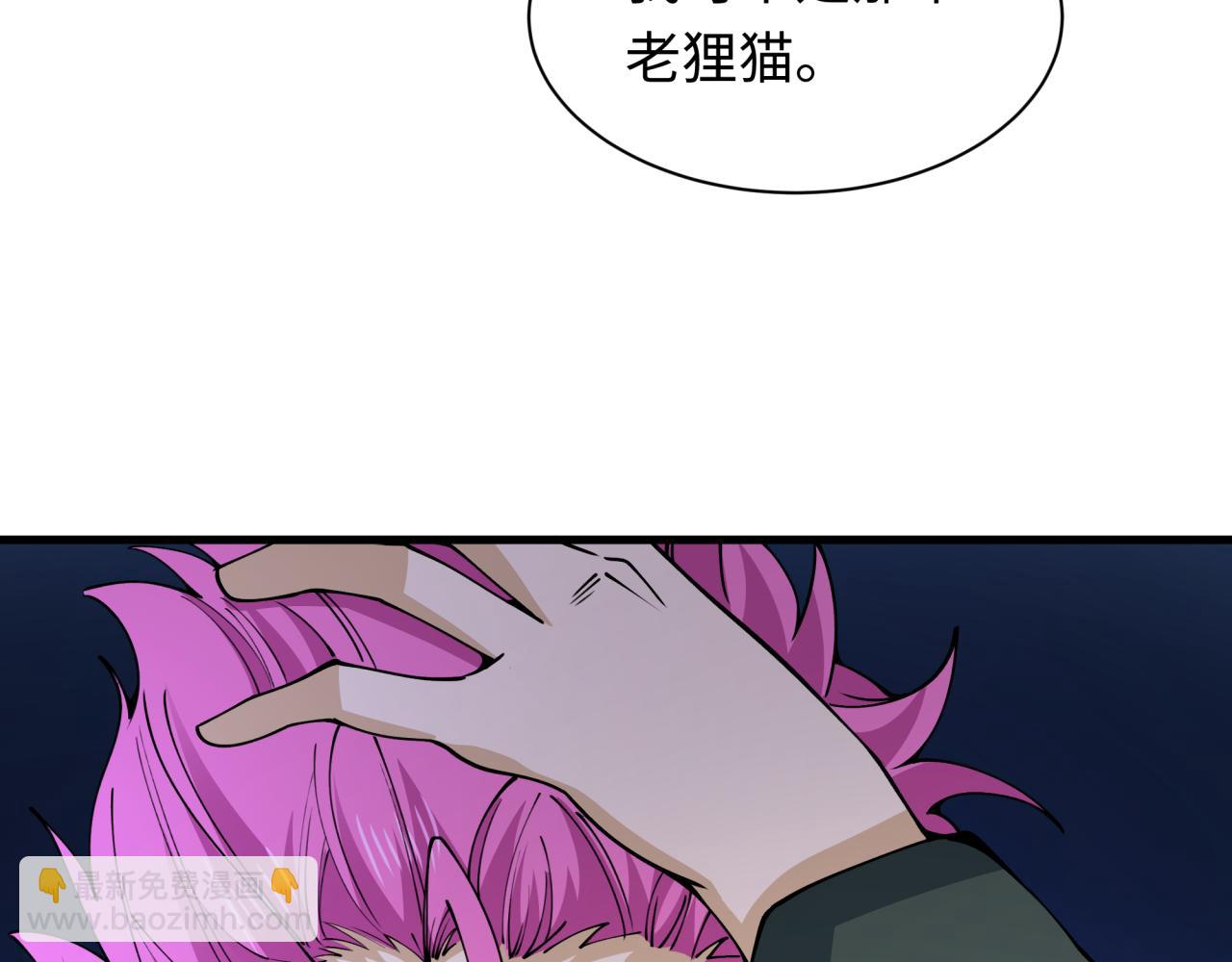 全球詭異時代 - 第454話 扶桑篇-京都序幕！(1/4) - 1