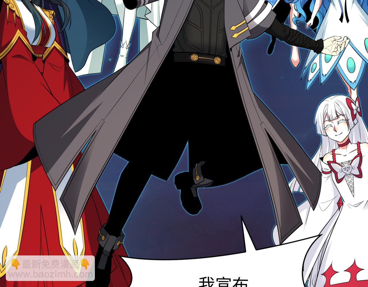 全球詭異時代 - 第454話 扶桑篇-京都序幕！(2/4) - 5