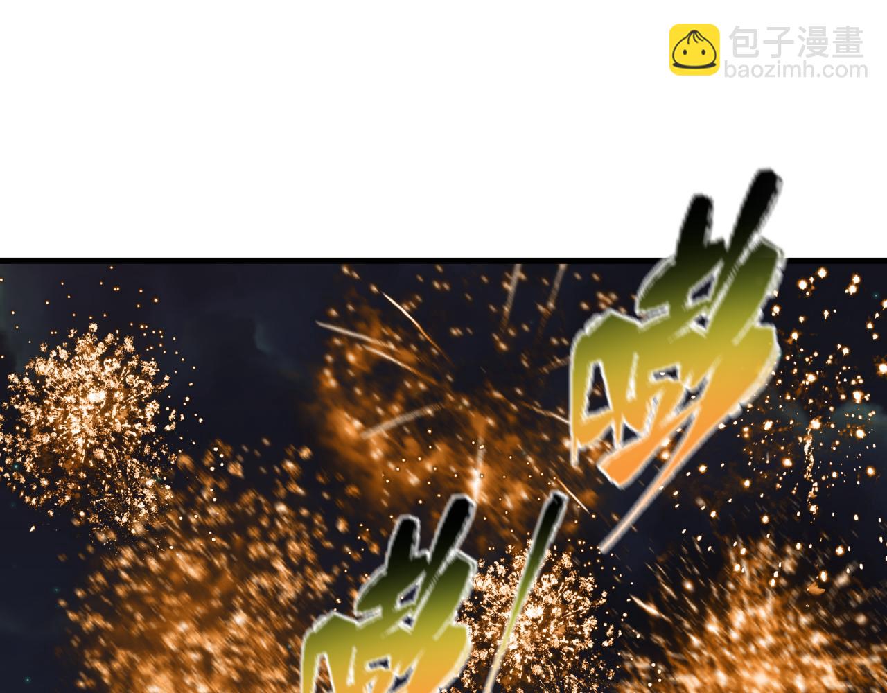 全球詭異時代 - 第454話 扶桑篇-京都序幕！(2/4) - 8