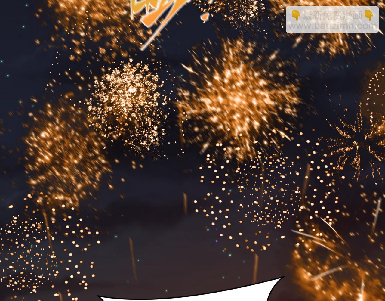 全球詭異時代 - 第454話 扶桑篇-京都序幕！(2/4) - 1