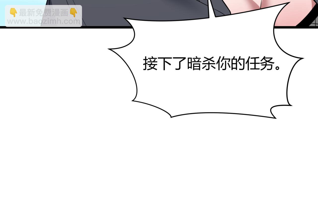 全球詭異時代 - 第456話 扶桑篇-狐妖開演！(3/4) - 7