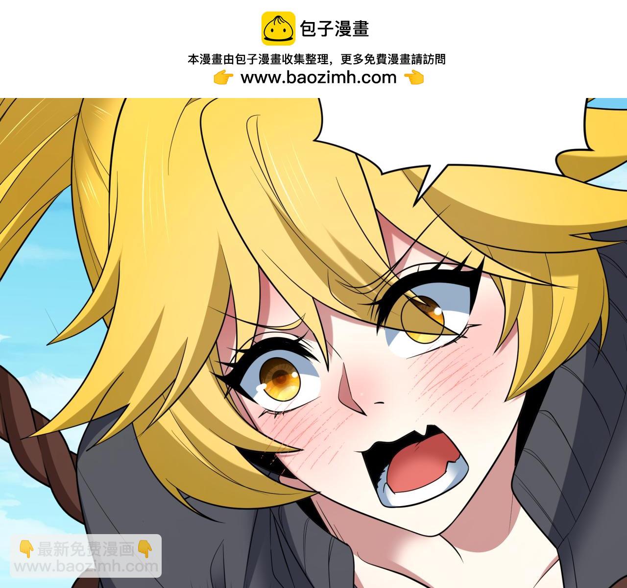 全球詭異時代 - 第456話 扶桑篇-狐妖開演！(3/4) - 1