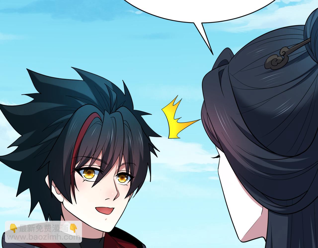 全球詭異時代 - 第456話 扶桑篇-狐妖開演！(3/4) - 4