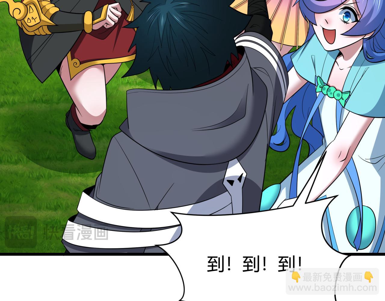 全球詭異時代 - 第456話 扶桑篇-狐妖開演！(3/4) - 2