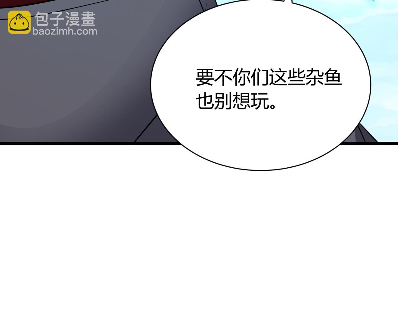 全球詭異時代 - 第456話 扶桑篇-狐妖開演！(3/4) - 5