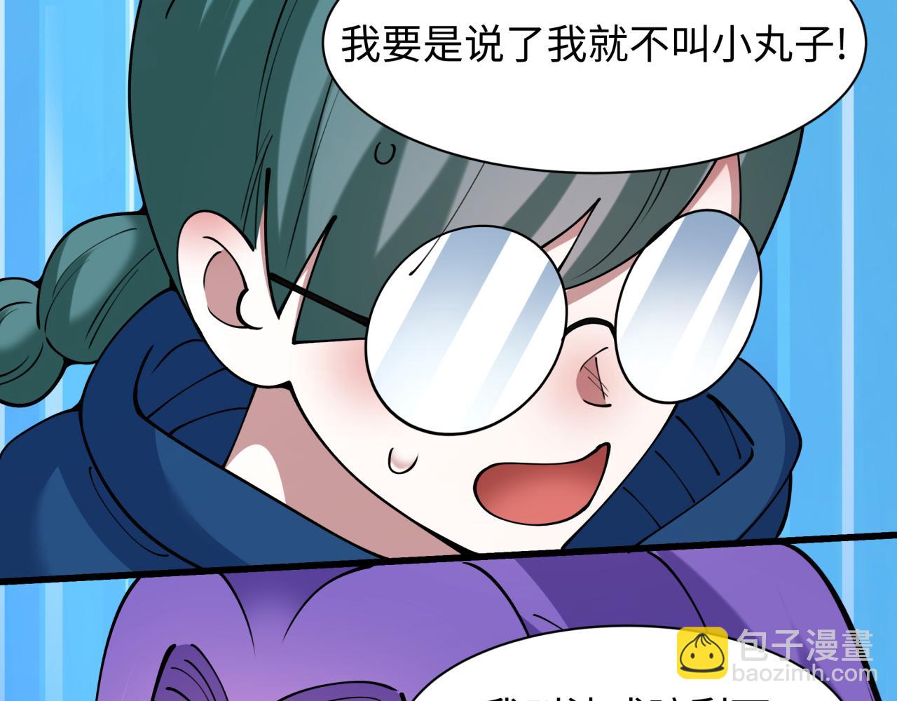 全球詭異時代 - 第456話 扶桑篇-狐妖開演！(3/4) - 6