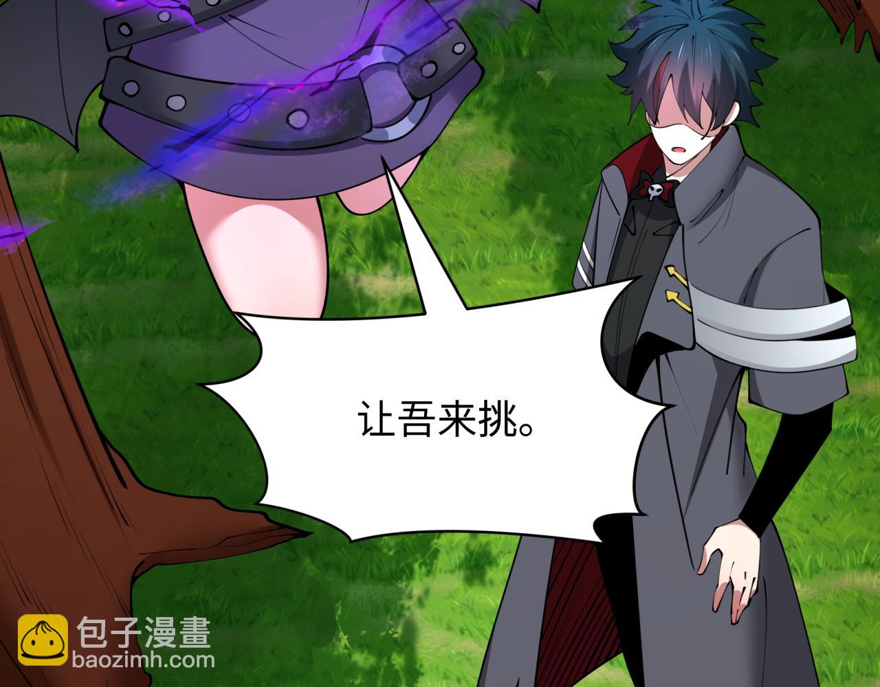 全球詭異時代 - 第456話 扶桑篇-狐妖開演！(3/4) - 5