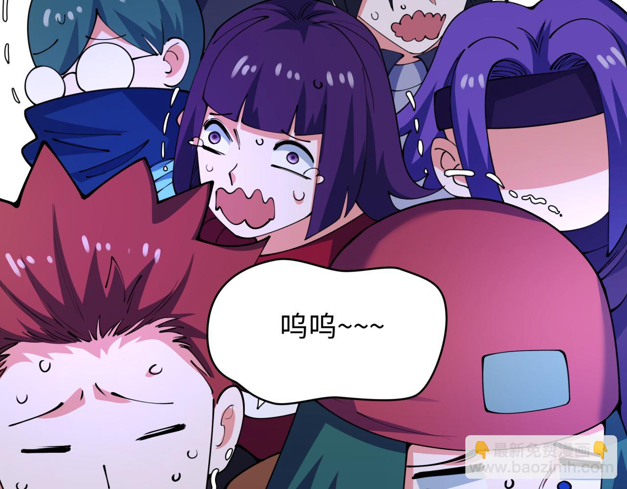 全球詭異時代 - 第456話 扶桑篇-狐妖開演！(3/4) - 1