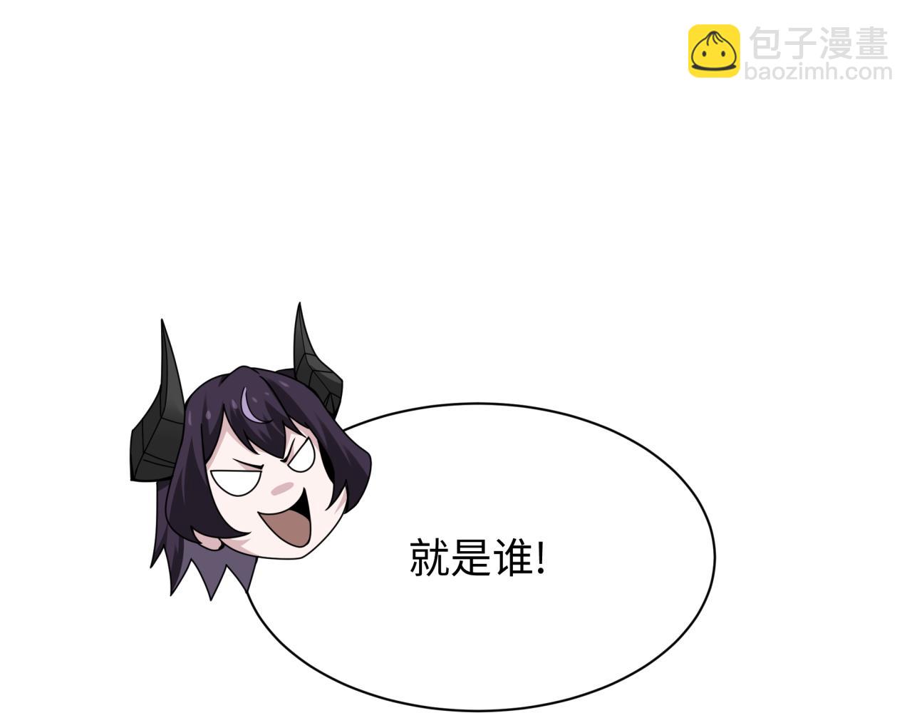 全球詭異時代 - 第456話 扶桑篇-狐妖開演！(3/4) - 3