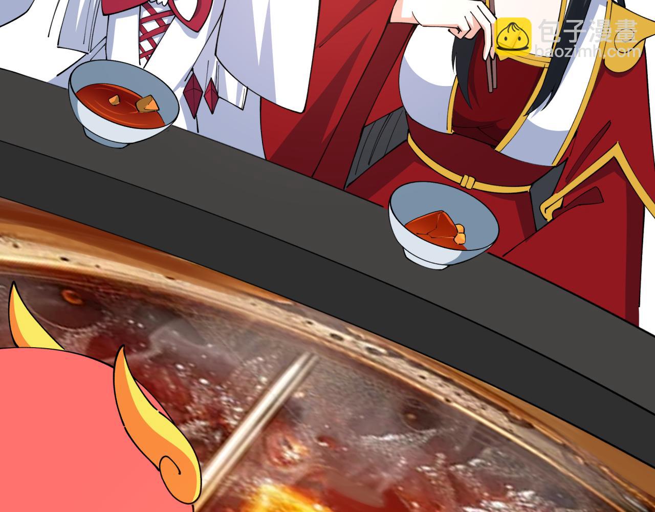 全球詭異時代 - 第456話 扶桑篇-狐妖開演！(1/4) - 7