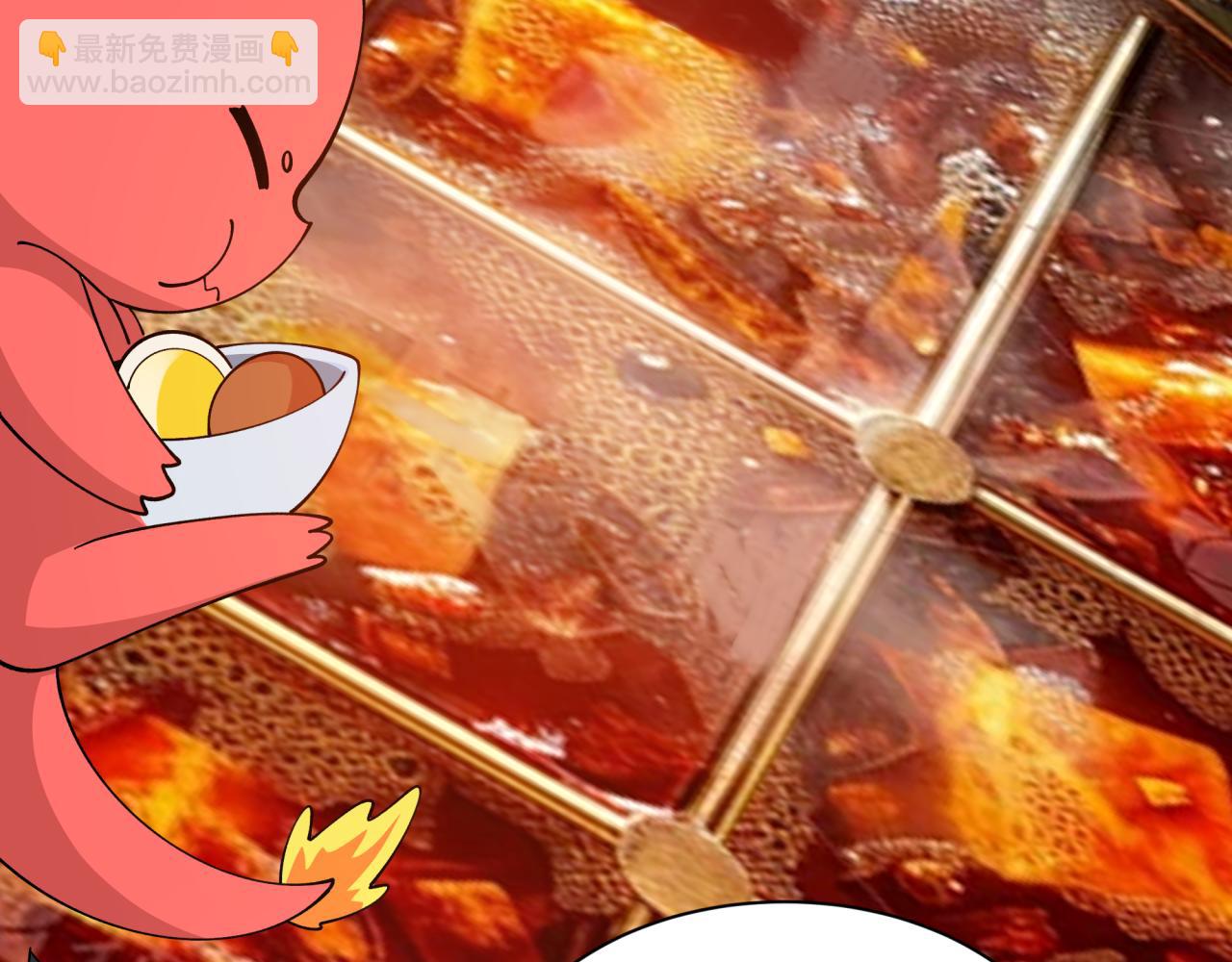 全球詭異時代 - 第456話 扶桑篇-狐妖開演！(1/4) - 8